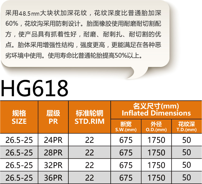 臺(tái)輪內(nèi)容頁(yè)20210304-06.jpg